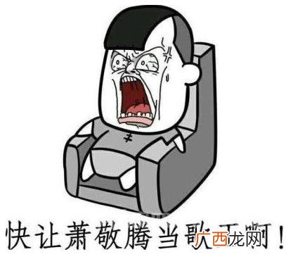 雨神萧敬腾是什么意思？萧敬腾为什么叫雨神？雨神真的到哪哪下雨吗