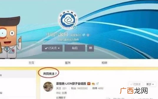 雨神萧敬腾是什么意思？萧敬腾为什么叫雨神？雨神真的到哪哪下雨吗