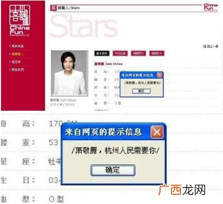 雨神萧敬腾是什么意思？萧敬腾为什么叫雨神？雨神真的到哪哪下雨吗