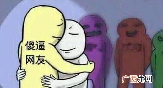 肥宅快乐套餐是什么意思？什么梗？肥宅快乐套餐表情包火遍网络