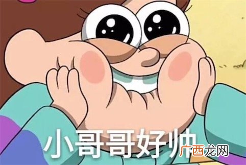 花痴是什么意思是什么梗 花痴的含义