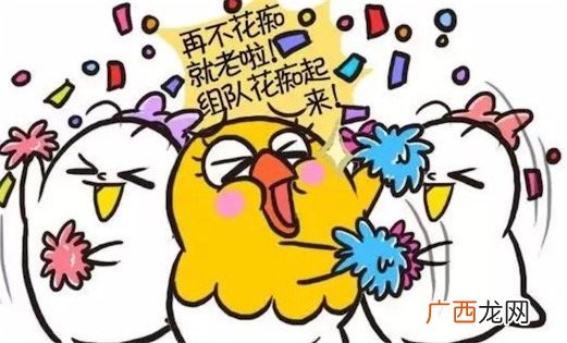花痴是什么意思是什么梗 花痴的含义