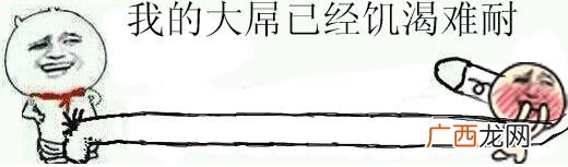 “鞭”长莫及是什么意思？鞭长莫及是什么梗？有什么内涵