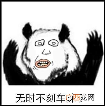 车珠子是什么意思？“一言不合就车珠子”是什么梗