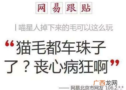 车珠子是什么意思？“一言不合就车珠子”是什么梗