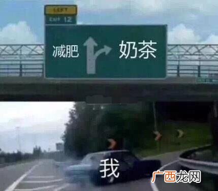 奶茶肚是什么意思?奶茶肚是什么梗?奶茶喝多了会长奶茶肚吗