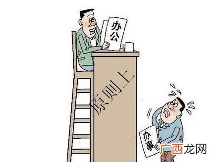 原则是什么意思,什么叫原则?原则是什么意思?