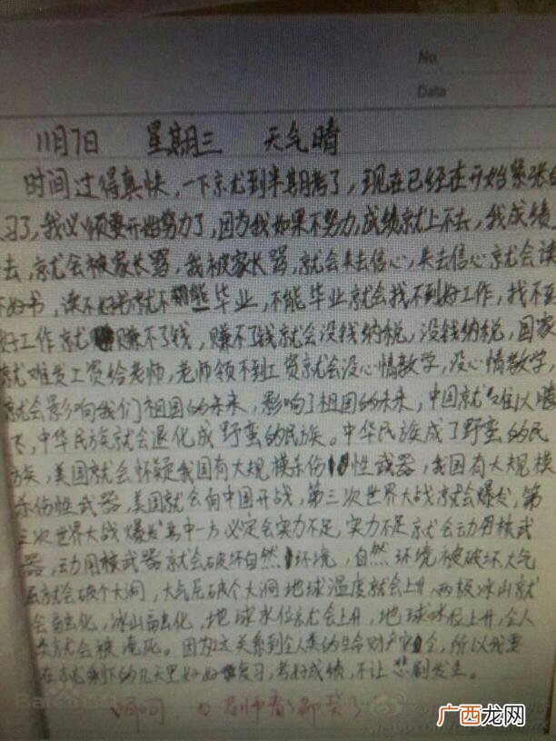 读后感怎么写才能写得好,如何教孩子写读后感？