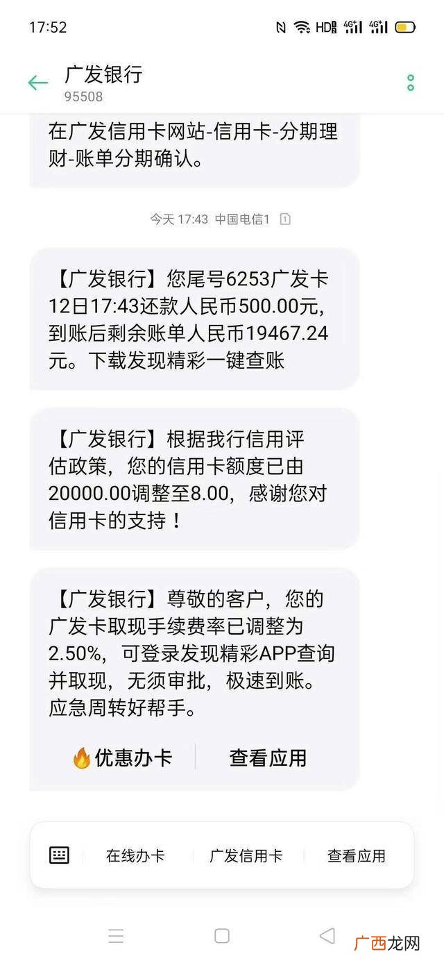 银行卡限额怎么解除,银行卡反馈此卡限额怎么解？