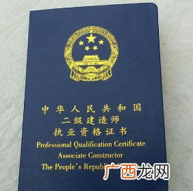 二建证考试需要什么条件,请问考建造师需要什么条件?考什么科目？