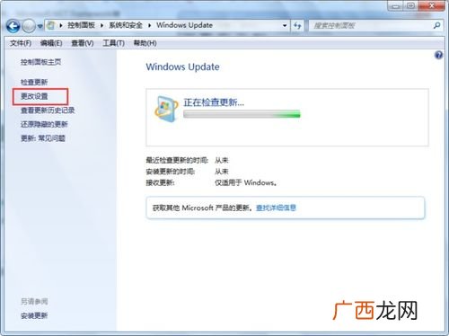 update是什么意思,电脑出现dell update是怎么回事？