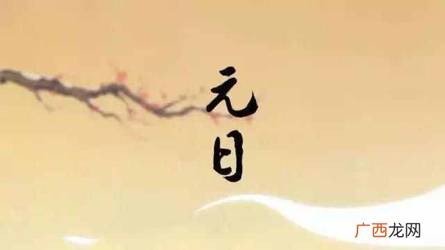 屠苏是什么意思,屠苏指的哪里？