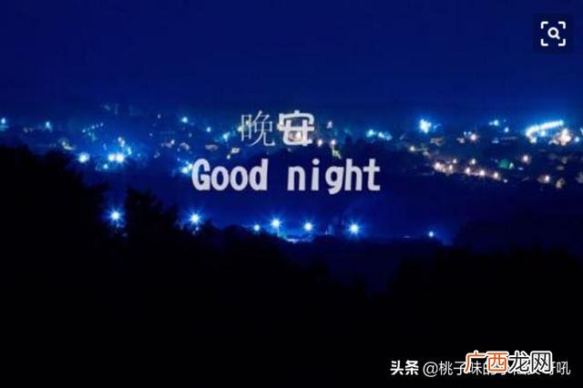 evening是什么意思,night和evening的区别？