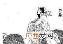 兔死狗烹是什么意思,鸟尽藏弓兔死狗烹是什么意思?