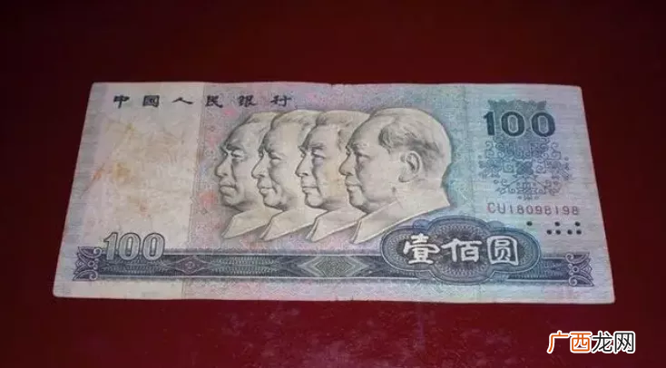 90年百元现在值多少钱 1990年100元回收价格表