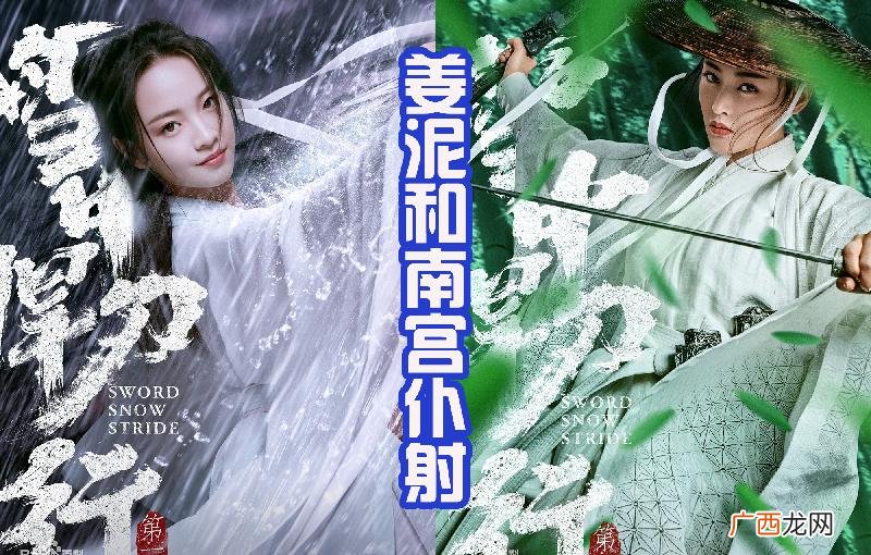 雪中悍刀行中的女性角色 雪中悍刀行美女排行榜