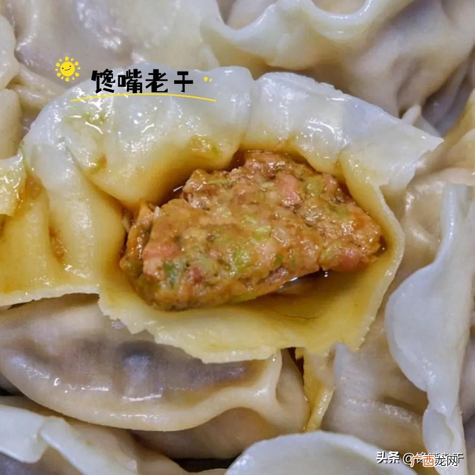切记不要直接下锅煮，牢记2点 冻饺子的正确煮的方法