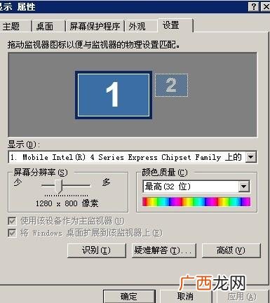 电脑屏幕亮度怎么调,电脑显示屏亮度如何调整到最佳？