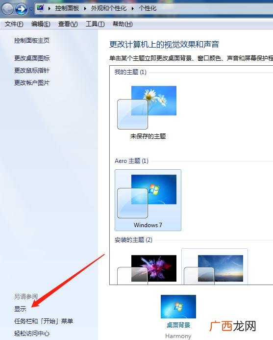电脑屏幕亮度怎么调,电脑显示屏亮度如何调整到最佳？