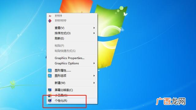 电脑屏幕亮度怎么调,电脑显示屏亮度如何调整到最佳？