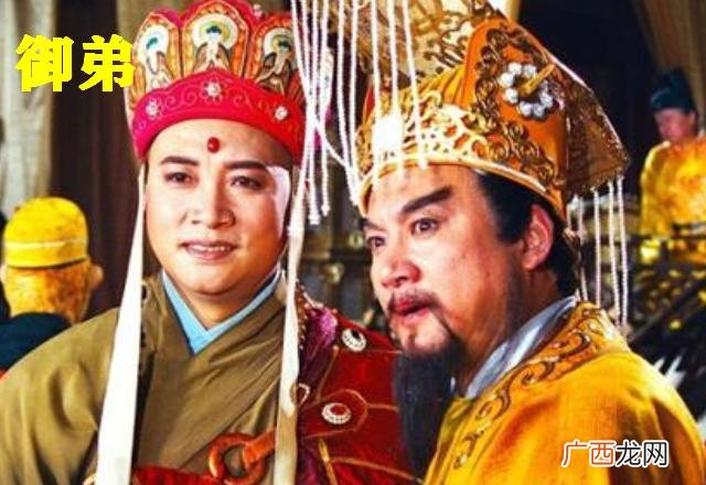 西游记唐僧原型的真名以及身世 唐僧的原名叫什么
