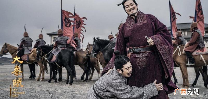 历史上郭开为什么最终被秦人烹杀 郭开为什么被烹杀