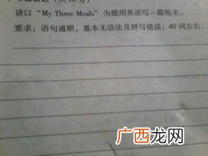 meals是什么意思,food和meals的区别？