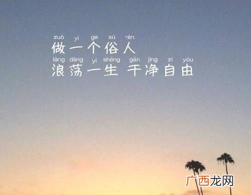 世俗是什么意思,世俗之事是什么意思？