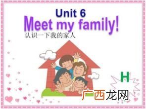 meet是什么意思,Meet中文是什么意思啊？