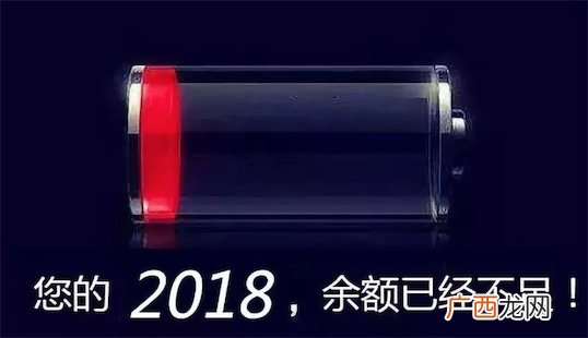 8012是什么意思什么梗 8012年的含义及出处