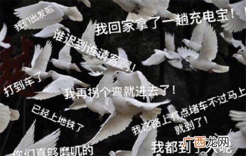 咕咕咕是什么意思什么梗 咕咕咕的含义及出处