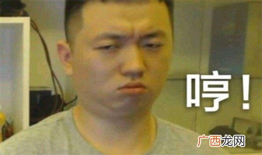 药水哥是什么意思什么梗 药水哥的含义及出处