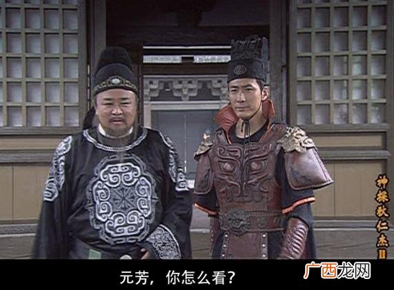 元方 元芳是什么意思，元芳此事你怎么看，元芳体爆红网络(一)