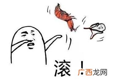 皮皮虾我们走是什么意思？皮皮虾什么梗 皮皮虾表情包
