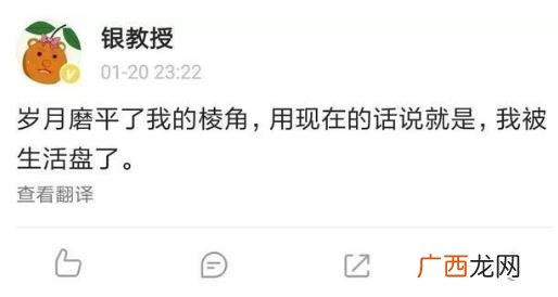 盘它是什么意思什么梗 甭管是啥盘它就对了 2019年首个网络流行语
