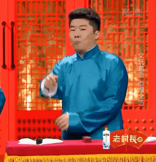 盘它是什么意思什么梗 甭管是啥盘它就对了 2019年首个网络流行语