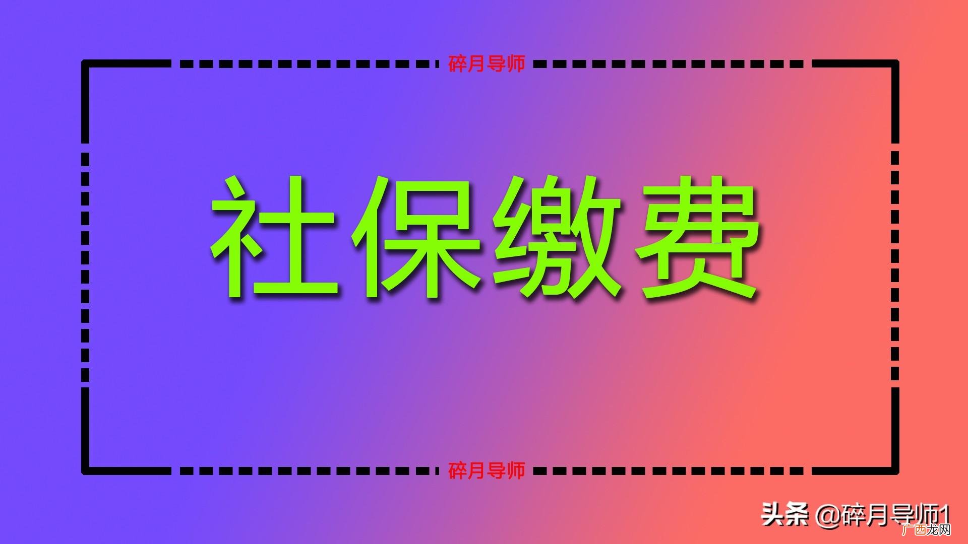 哪个更划算又省钱 灵活就业和挂靠单位哪个合适