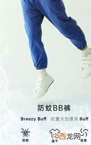 防蚊裤为什么能防蚊,防蚊裤是什么意思?