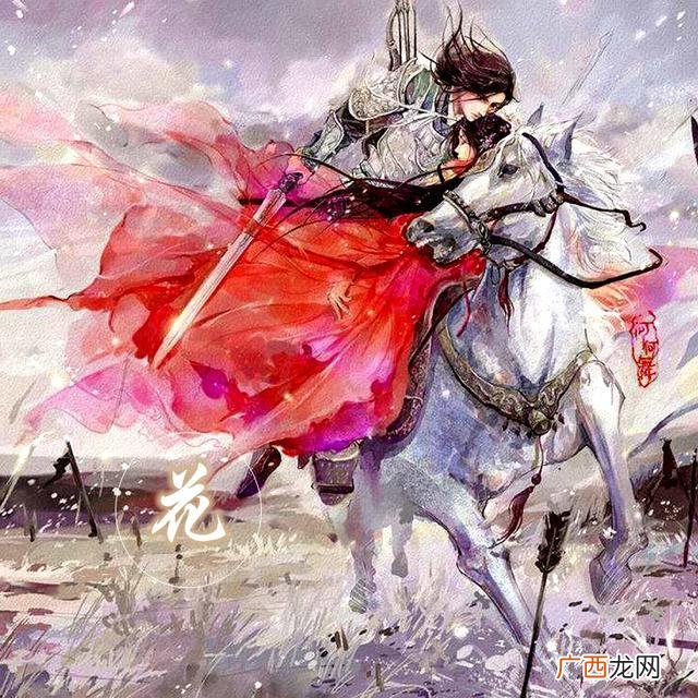 花姓的来源,花姓全国有多少？