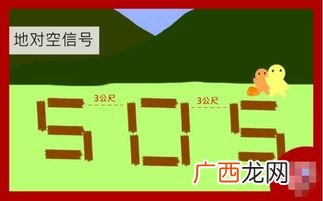 mayday是什么意思啊,mayday是星期几？