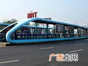 brt是什么意思,brt是什么意思啊？