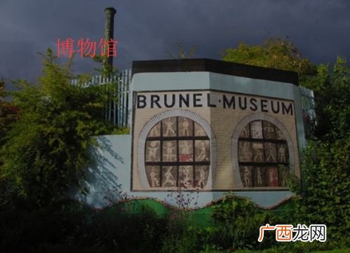 museum是什么意思,museum为什么加s？