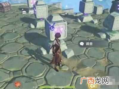 望泷村九宫格怎么获得 9个格子怎么全部点亮