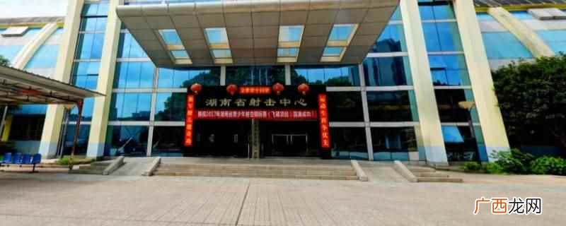 湖南省体育学院不是本科学校 湖南体育学院是几本