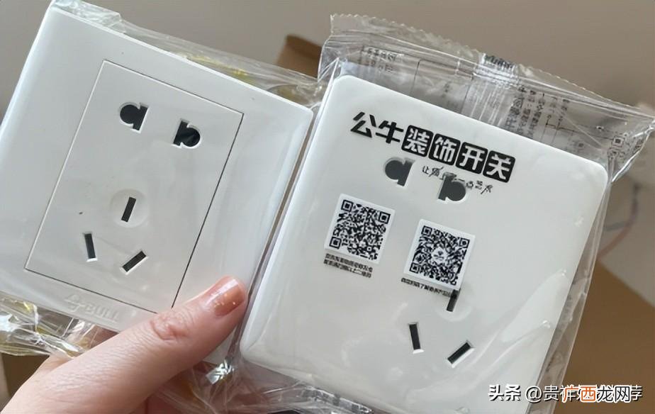 德力西开关质量是几线档次品牌 德力西开关怎么样