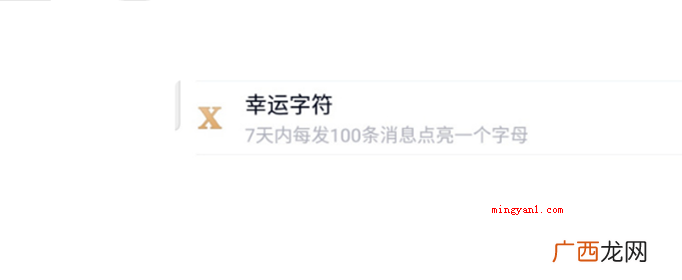 freunde标识是什么意思?
