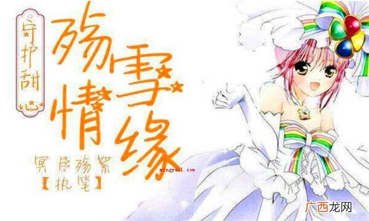 殇是什么意思