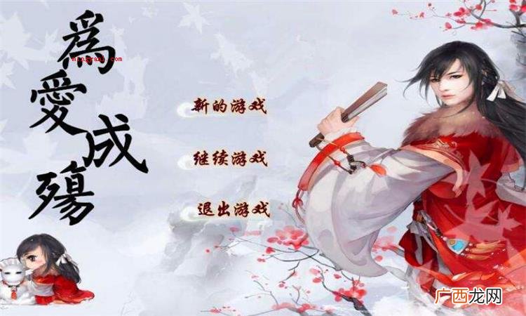 殇是什么意思