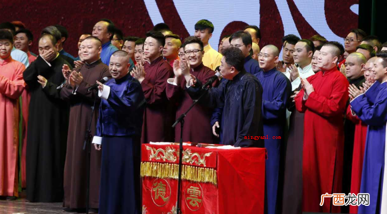 德云社封箱是什么意思？