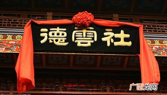 德云社封箱是什么意思？
